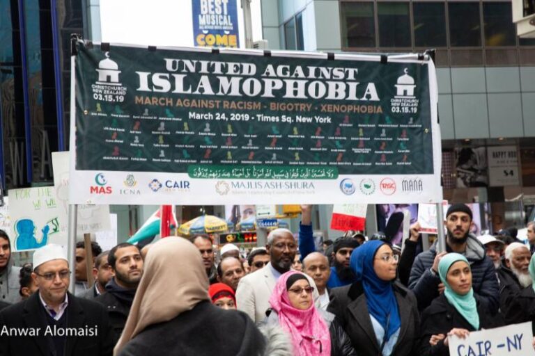 United Against Islamophobia: NYC Rally
