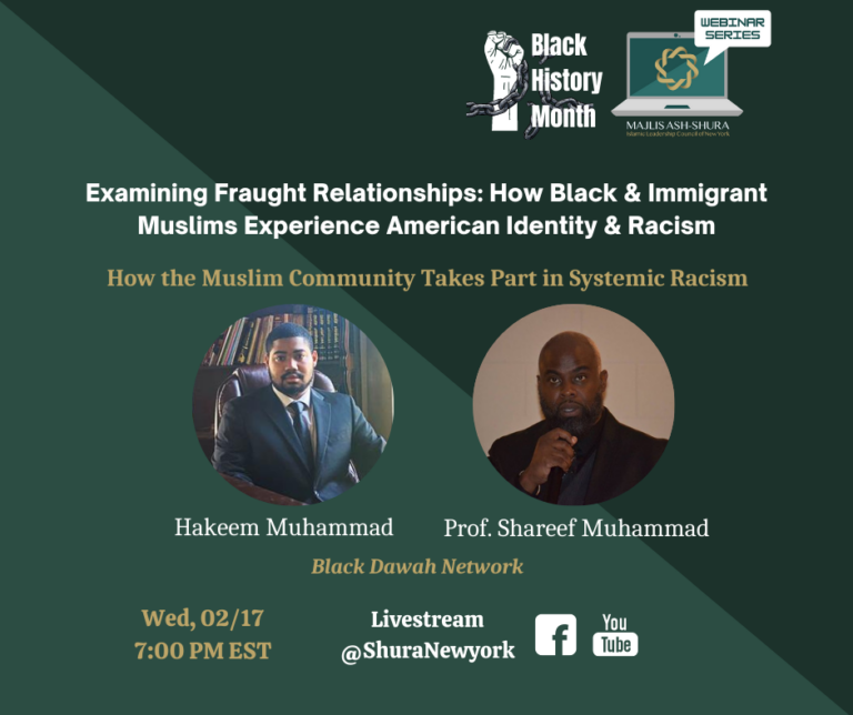 Examining Fraught Relationships (Part I): How the Muslim Community Can Challenge Systemic Racism